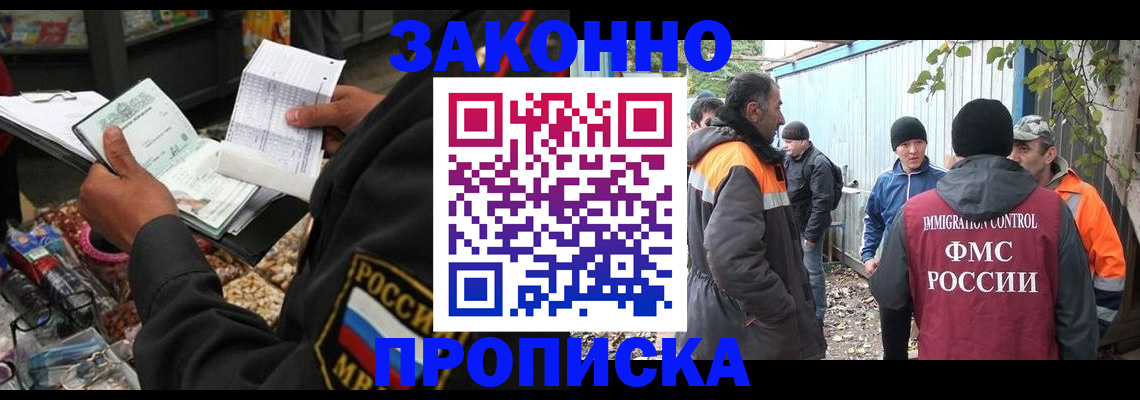 прописка паспорт в Сухиничи