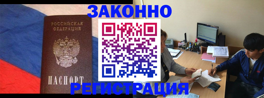 временная регистрация адрес в Сухиничи
