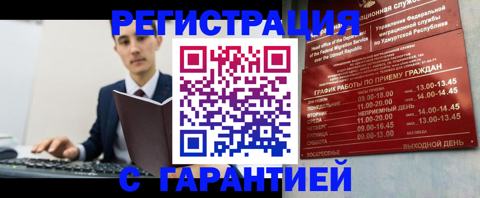 регистрация для школы в Сухиничи
