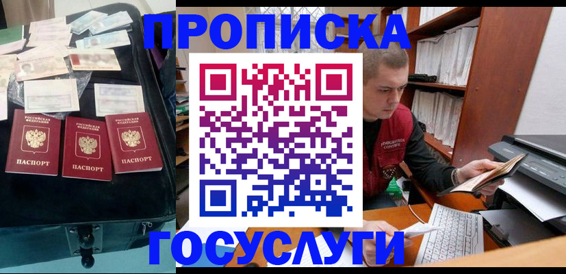 регистрация для школы в Сухиничи