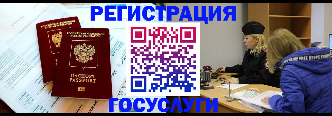 прописка поиск в Сухиничи
